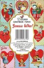 Decorer Guess Who Paper Pack (7x10.8cm)