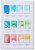 Sizzix Clear Stamps with Framelits Dies - Painted Palettes (13 pack)