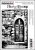 Darkroom Door Unmounted Rubber Stamp - Little Door