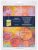 Gel Press Gel Printing Plate - Euro A4