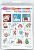 Stampendous Mini Clear Stamp Set - Frans Christmas (12 sets)
