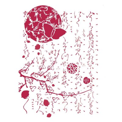 Stamperia A4 Stencil - Moon Butterfly